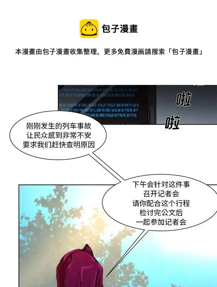 54 第16页