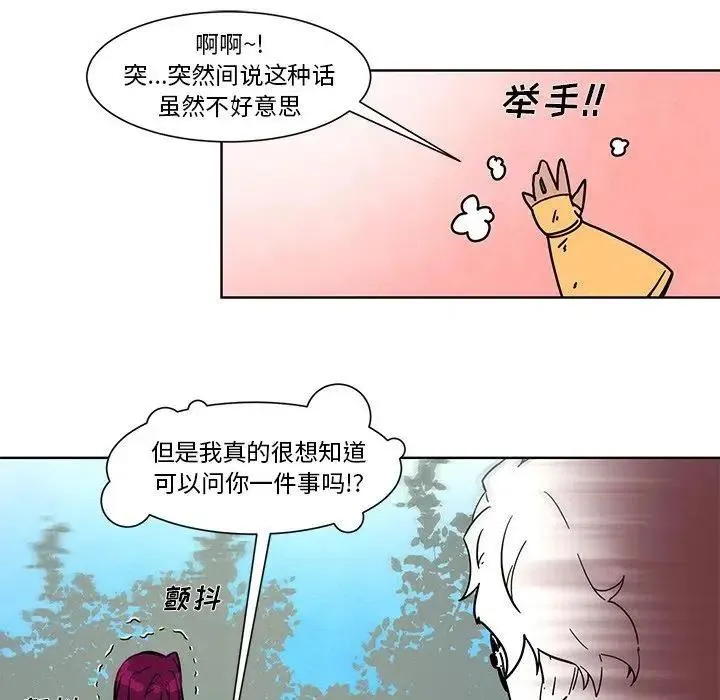 54 第20页