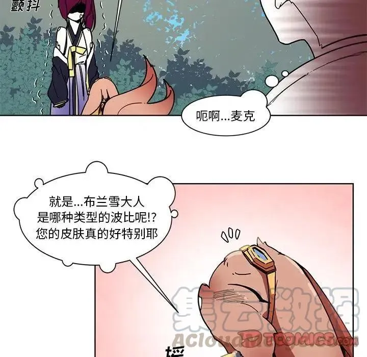 54 第21页