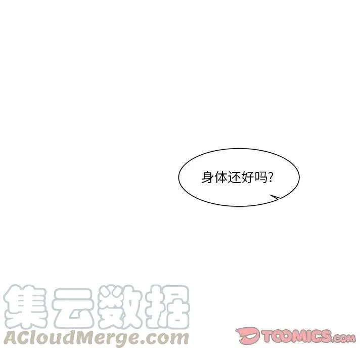 54 第33页