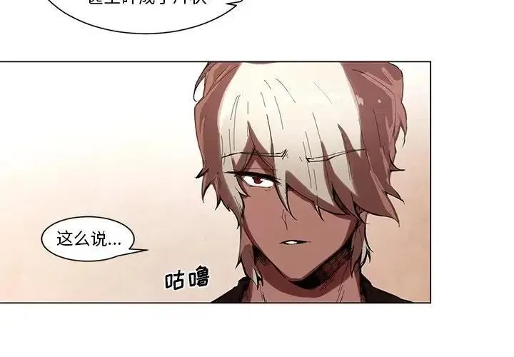 53 第4页
