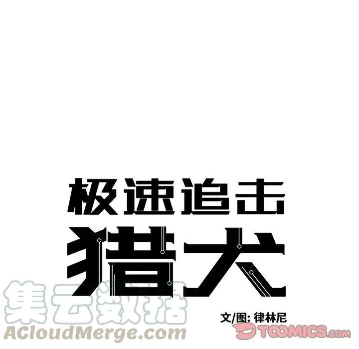 53 第7页