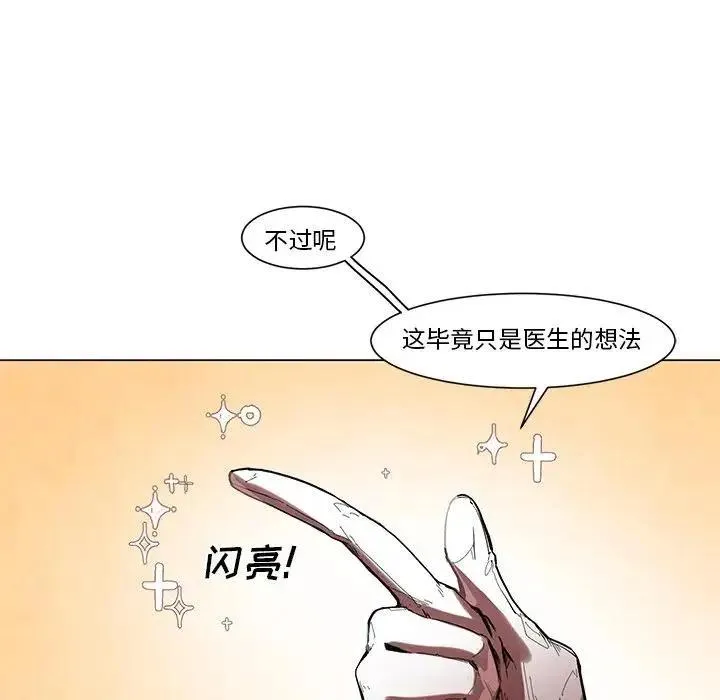53 第8页
