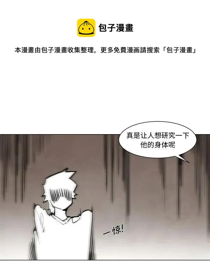 53 第12页