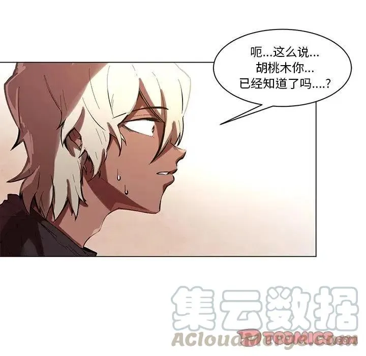 53 第13页