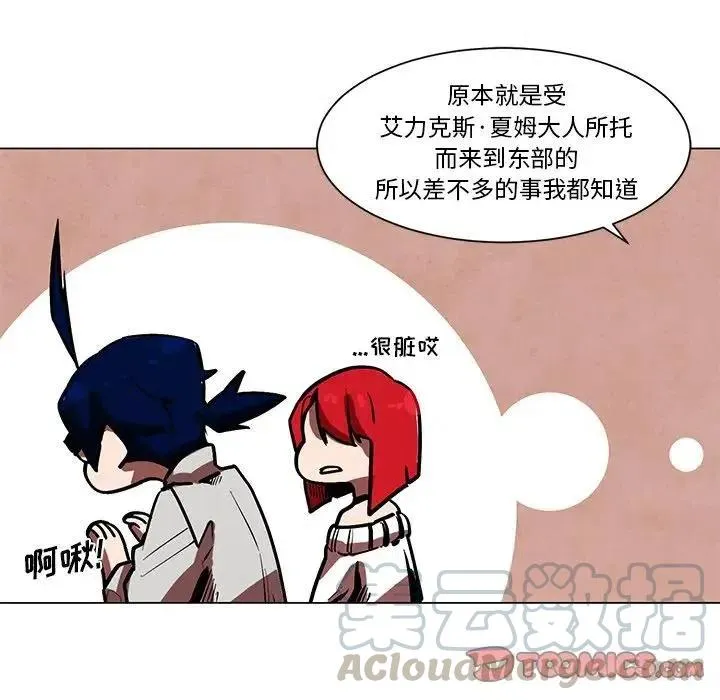 53 第15页
