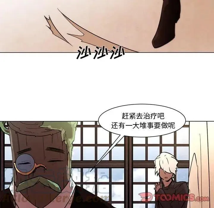 53 第25页