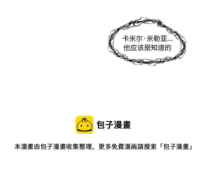 53 第36页