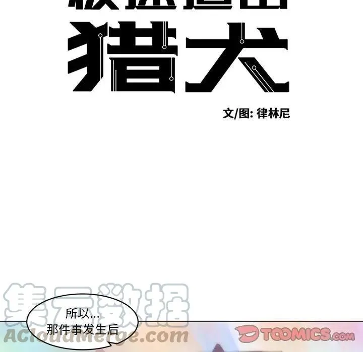52 第7页