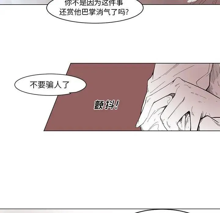 52 第32页