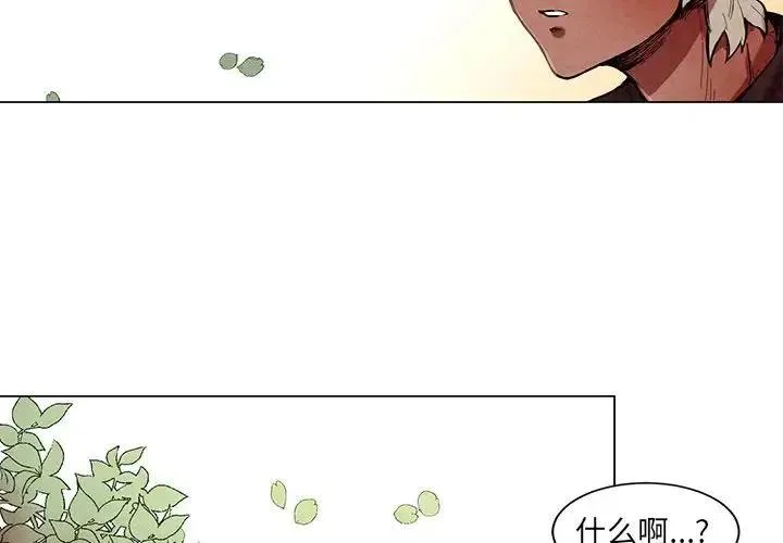 51 第4页
