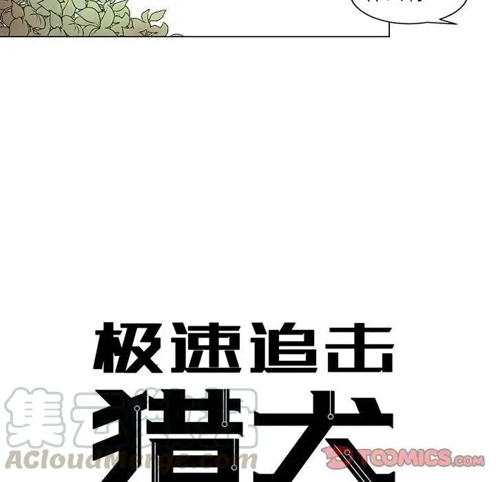 51 第5页