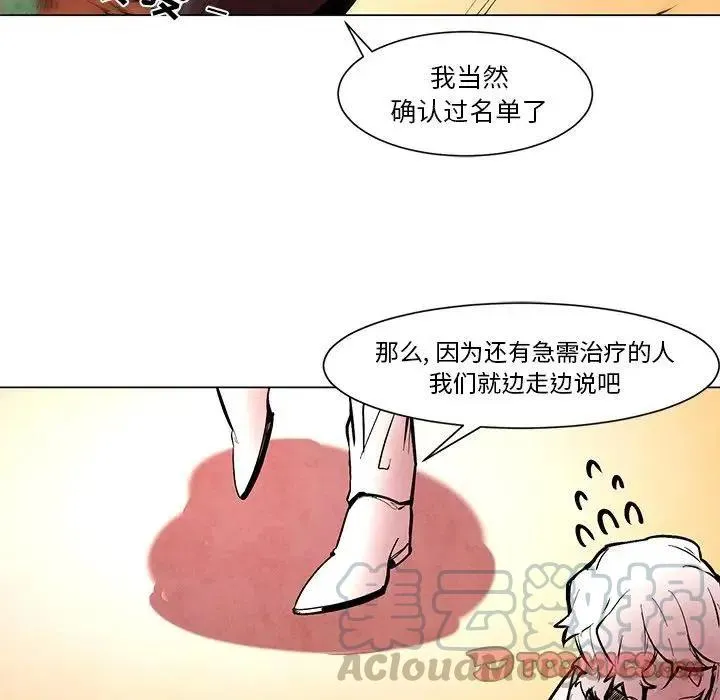 51 第19页