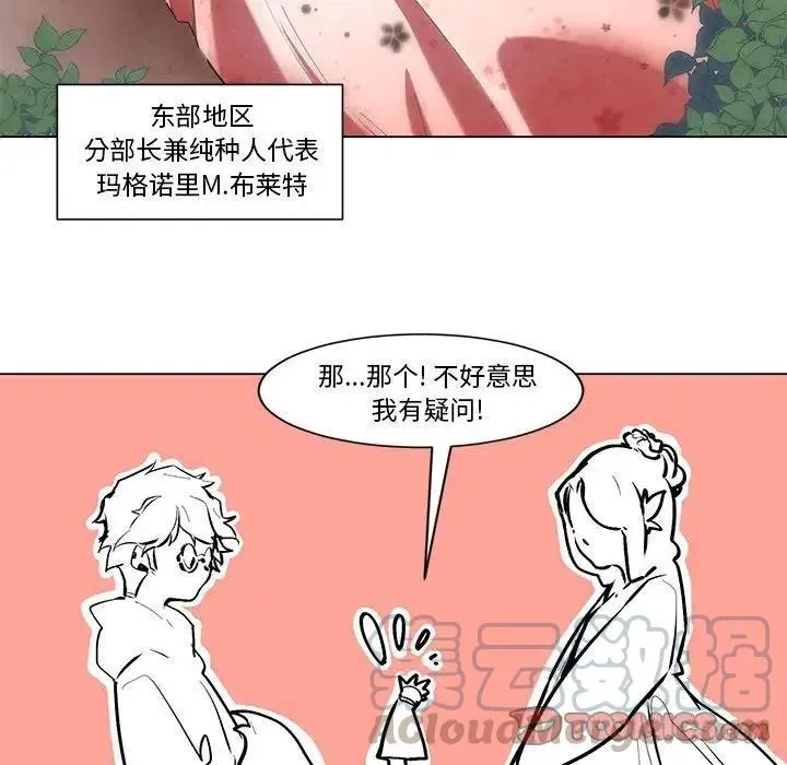 51 第29页