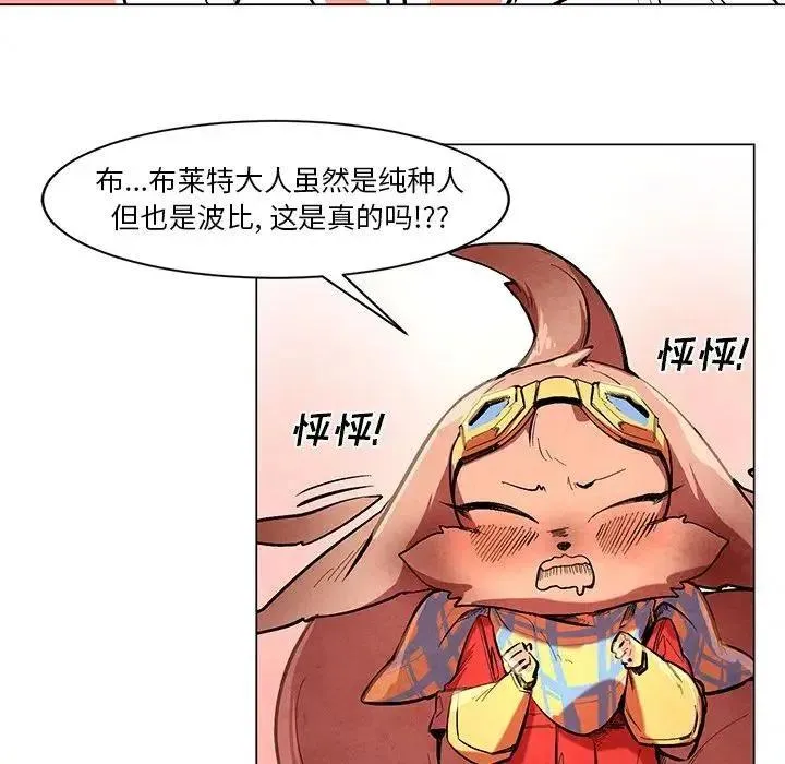 51 第30页