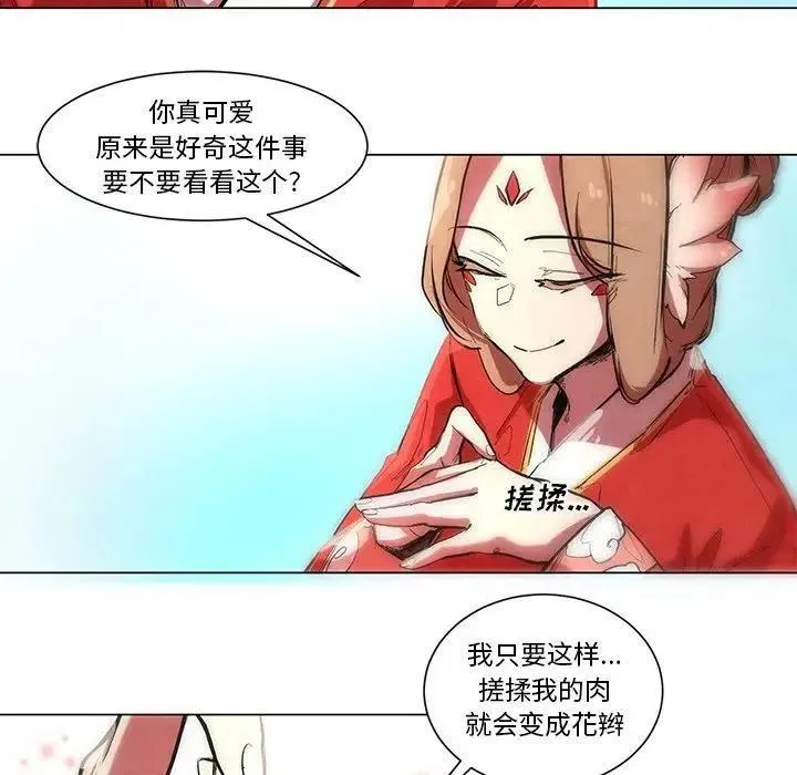 51 第32页
