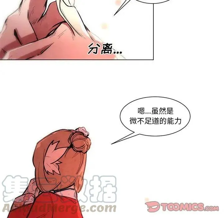 51 第33页