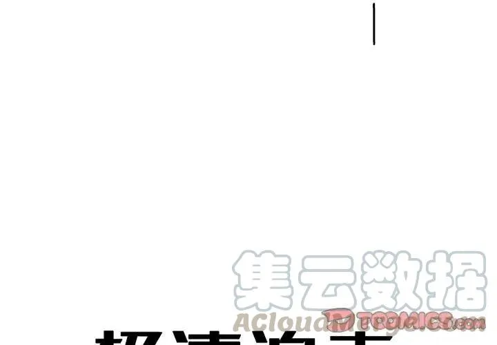 50 第3页