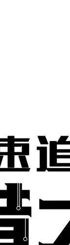 49 第3页