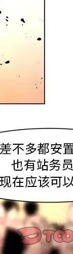 49 第14页