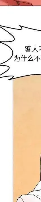 49 第31页