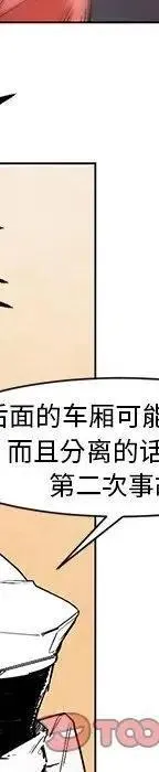 49 第34页