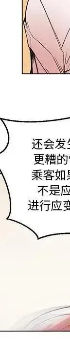 49 第36页