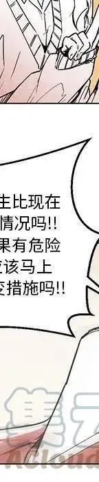 49 第37页