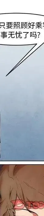 49 第44页