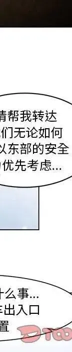 49 第104页