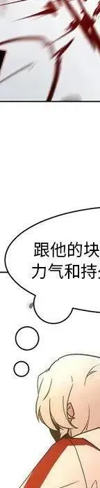 49 第118页