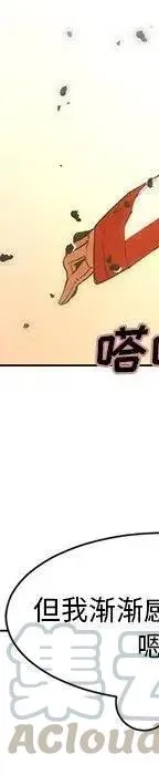 49 第121页
