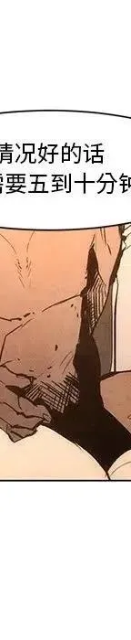 49 第132页