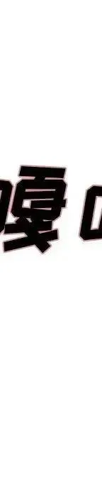 49 第172页