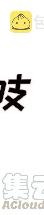 49 第173页