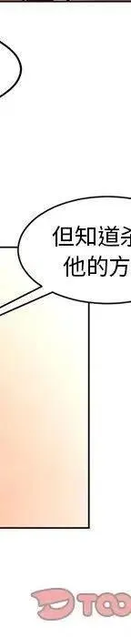 48 第44页