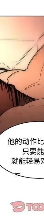 48 第54页