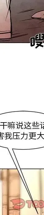 48 第94页