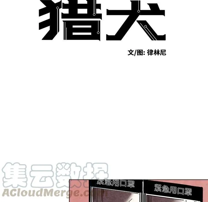 47 第7页
