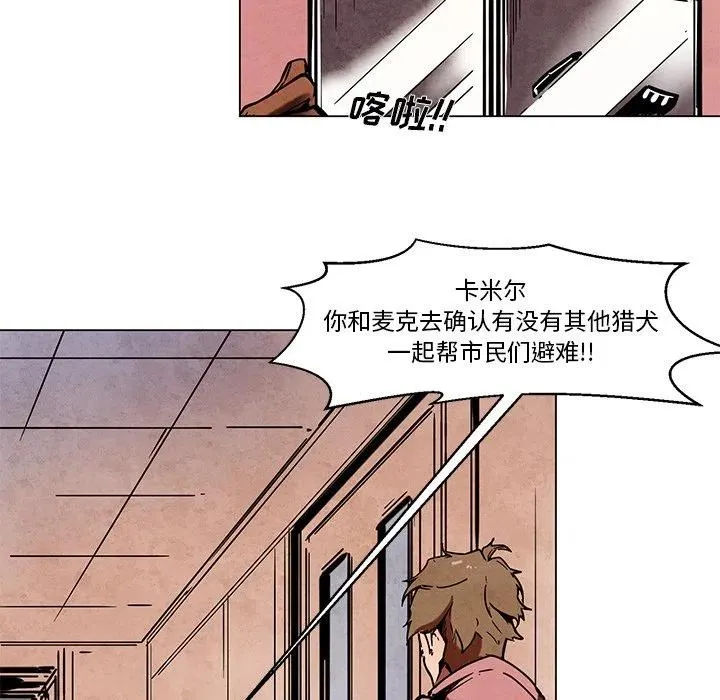 47 第8页