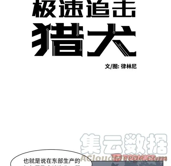 46 第9页