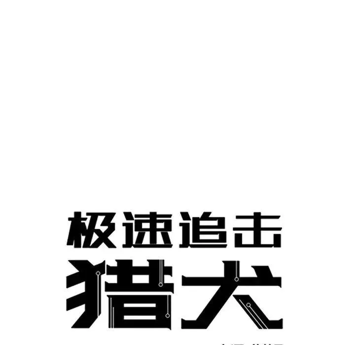 44 第8页