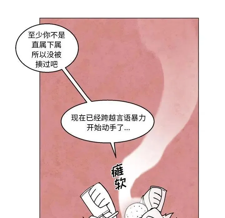 44 第30页
