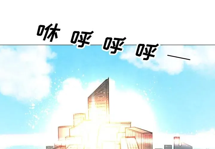预告篇 第4页