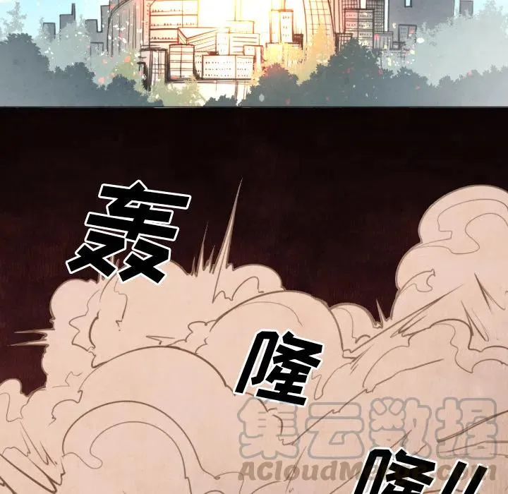预告篇 第5页