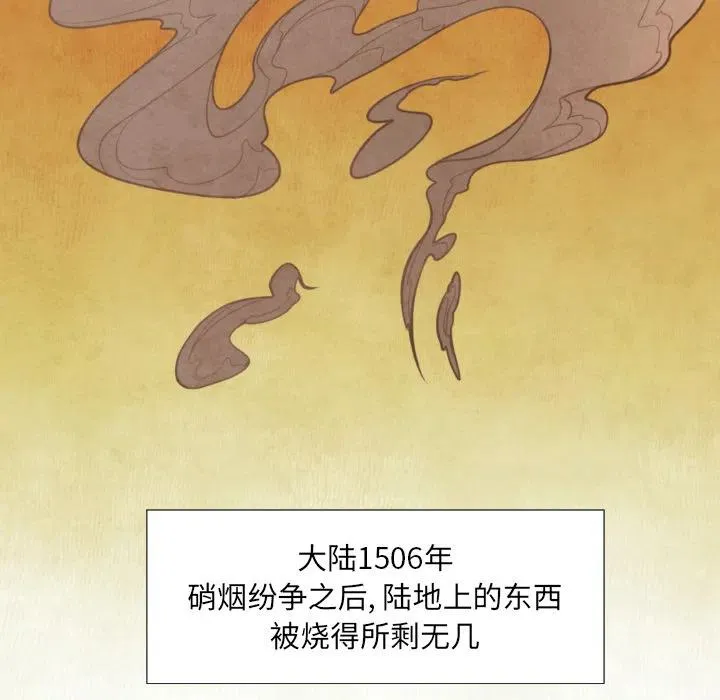 预告篇 第8页