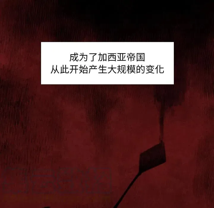 预告篇 第15页