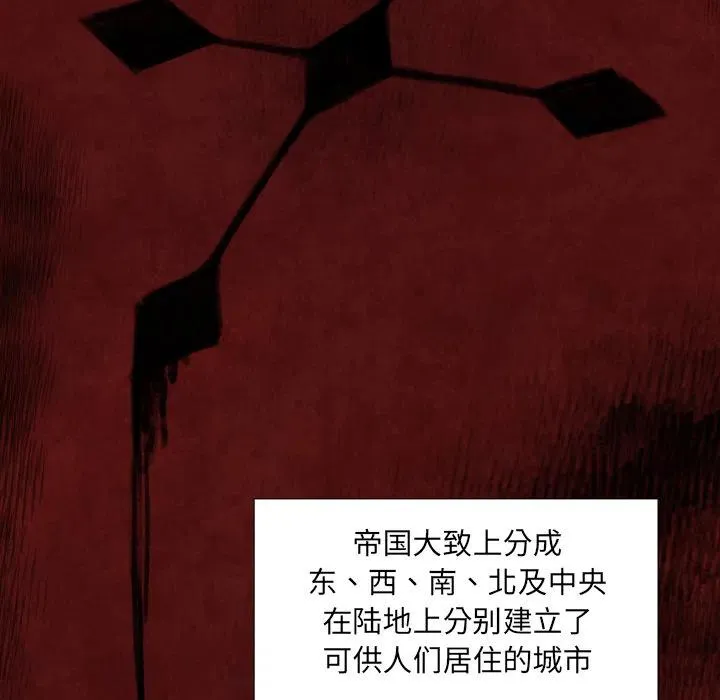 预告篇 第16页