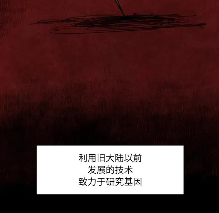 预告篇 第18页
