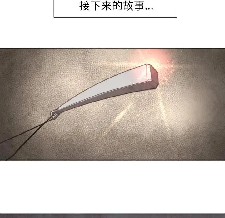 预告篇 第28页